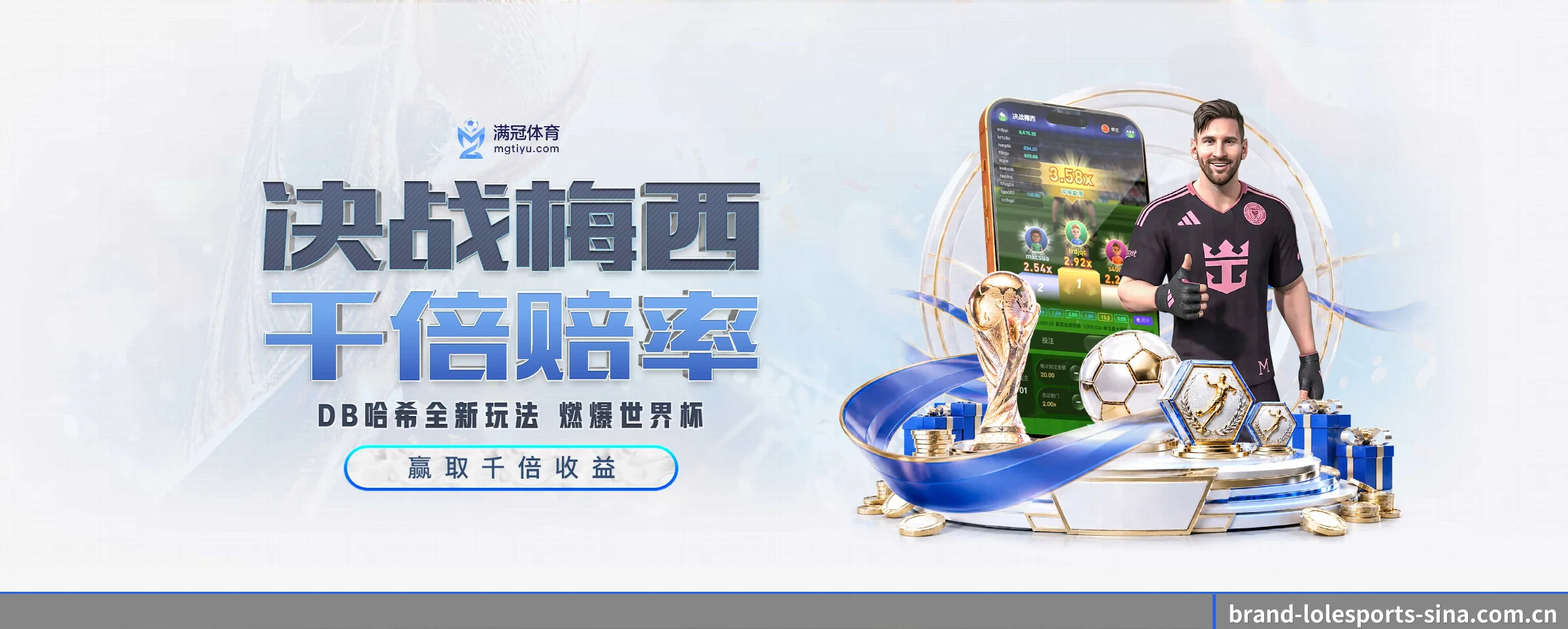 英雄联盟竞猜 APP - lolesports