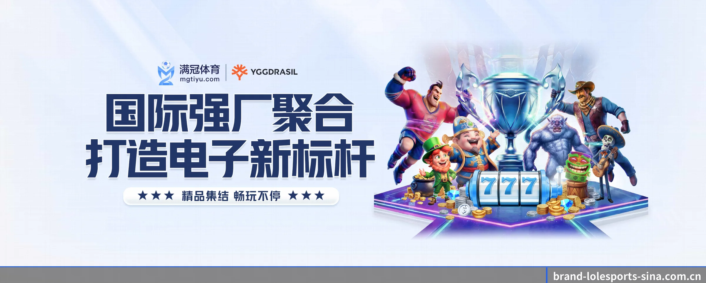 英雄联盟竞猜 APP 界面(lolesports)